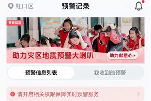 亚洲杯官推晒中国队抵达多哈视频，国脚与吉祥物互动